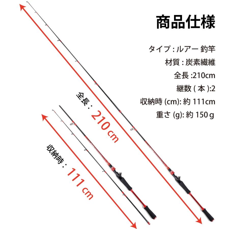 ルアー釣竿 2.1m 釣りロッド 海 釣り竿 釣竿ロッド 海釣り 炭素繊維｜janri｜13