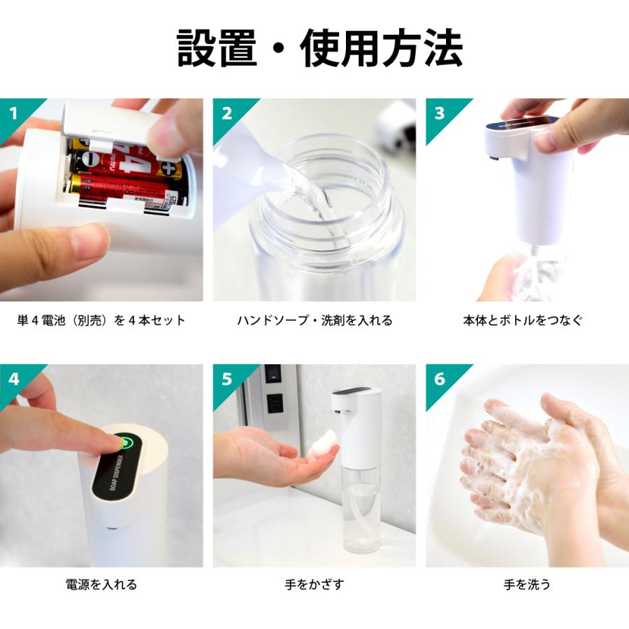 ソープディスペンサー 泡 自動 ハンドソープディスペンサー 超小型軽量 自動感知 電池式 オート 高感度 非接触式 手指消毒 細菌抑制 除菌 IPX4防水 防漏 :SL048:JANRI通販 - 通販 - Yahoo!ショッピング ソープディスペンサー 泡 自動 ハンドソープディスペンサー 超小型軽量 自動感知 電池式 オート 高感度 非接触式 手指消毒 細菌抑制 除菌 IPX4防水 防漏 :SL048:JANRI通販 - 通販 - Yahoo!ショッピング