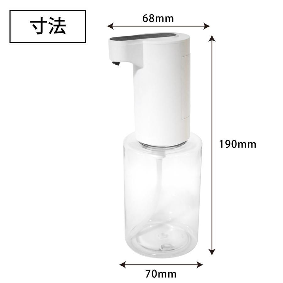 ソープディスペンサー 泡 自動センサー ハンドソープディスペンサー 高感度センサー 泡吐出量 細菌抑制 オート センサー 350ml 電池式｜janri｜11