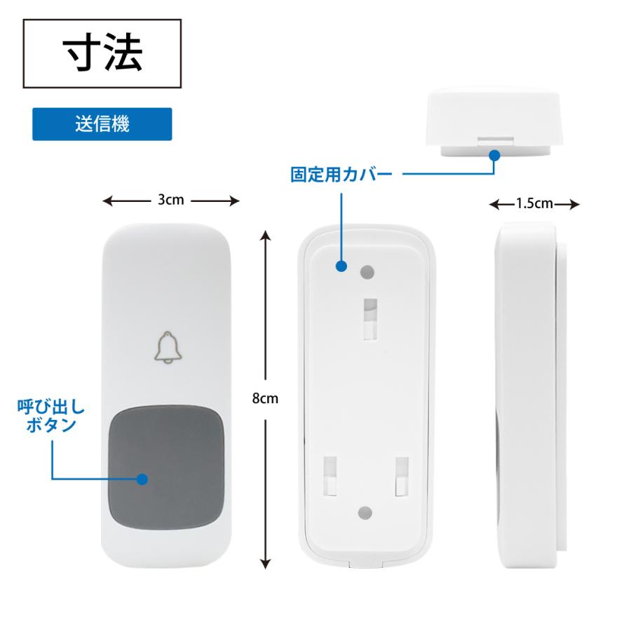 ワイヤレス インターホン チャイム受信機2個セット 配線不要