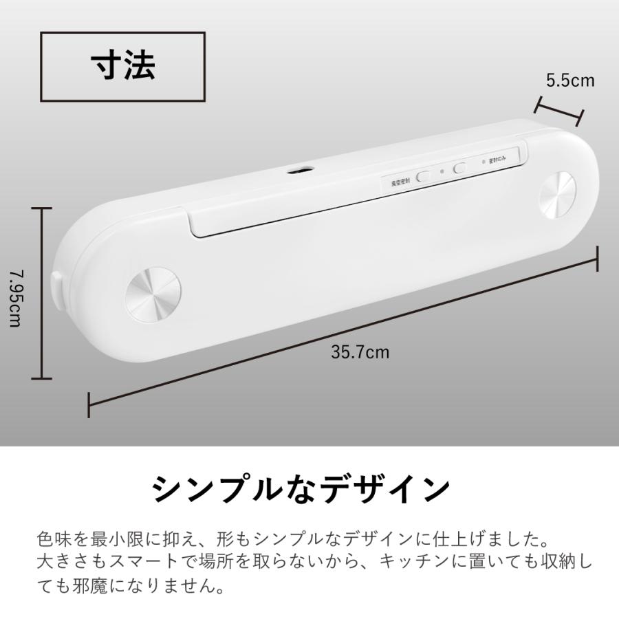 真空パック機 小型 シーラー 連続シール可能 フードシーラー機  家庭用 業務用 真空包装機 簡単操作 60Kpa吸引力 専用パック袋付き 日本語取扱説明書付き｜janri｜14