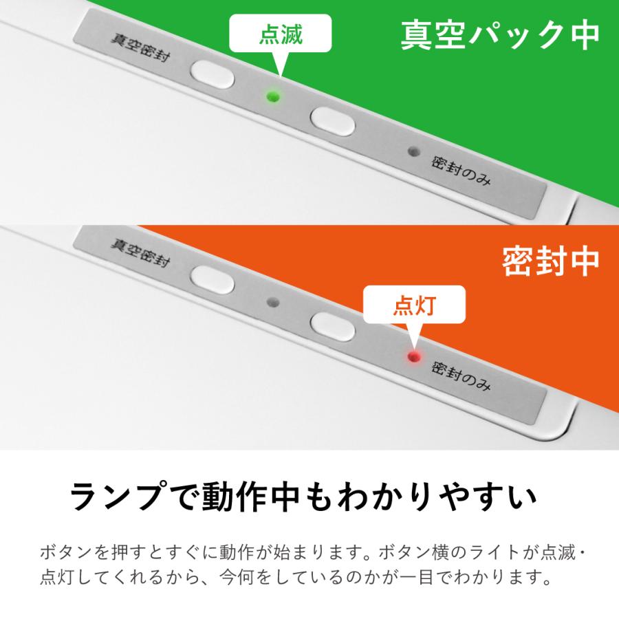 真空パック機 小型 シーラー 連続シール可能 フードシーラー機  家庭用 業務用 真空包装機 簡単操作 60Kpa吸引力 専用パック袋付き 日本語取扱説明書付き｜janri｜07