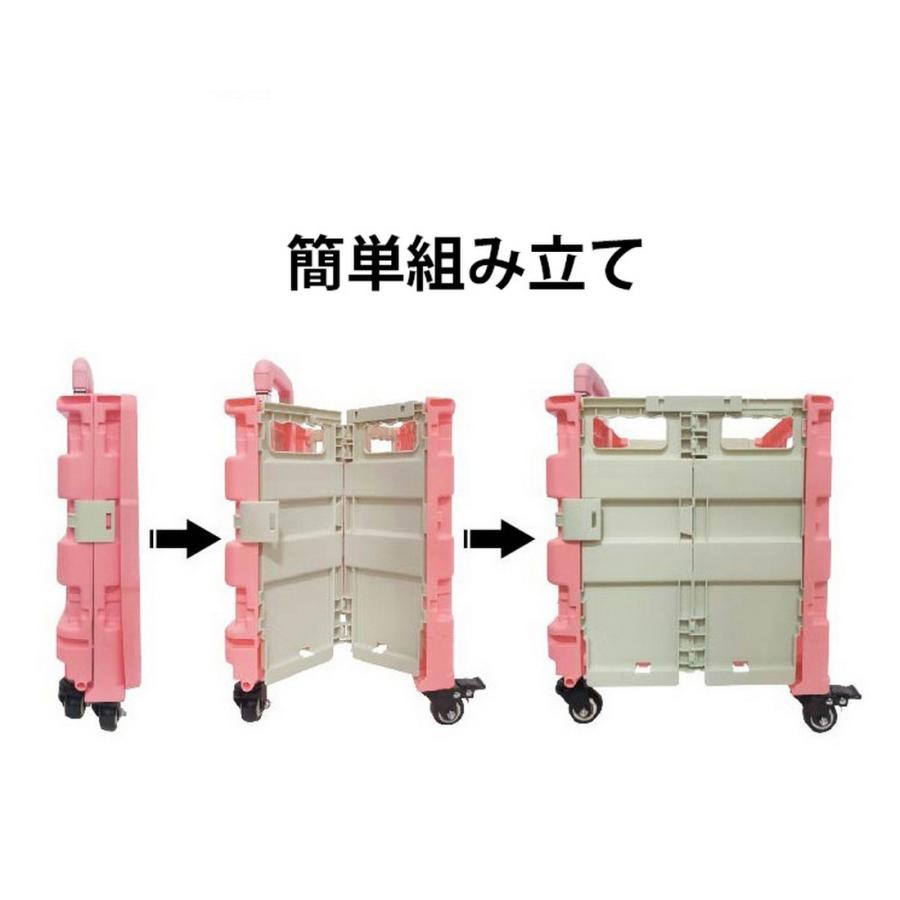 ショッピングカート キャリーカート 折り畳み 買い物カート 大容量