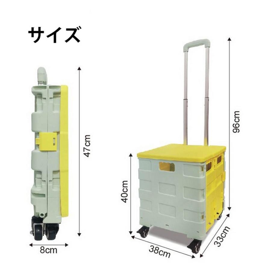 ショッピングカート キャリーカート 折り畳み 買い物カート 大容量
