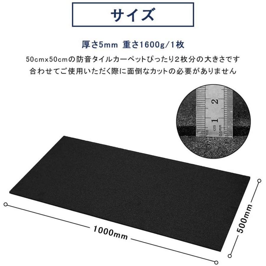 防振マット 防音マット 2枚 セット 高密度ゴム ドラム ピアノ