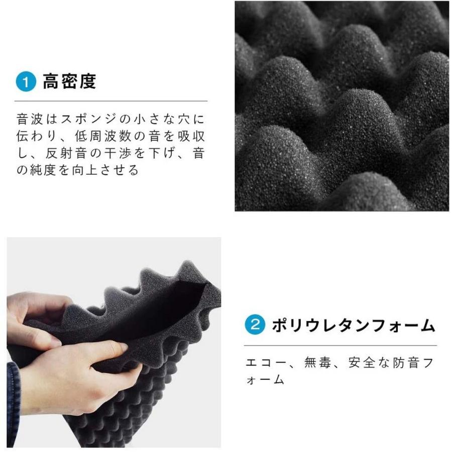 吸音材 50x50cm 厚み4cm 12枚セット ブラック 波型 防音シート 壁 楽天市場】吸音材 防音シート 壁 波型 50x50cm 厚み4cm 12枚