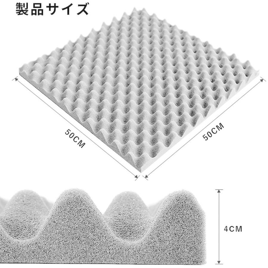吸音材 防音シート 壁 波型 50x50cm 厚み4cm 6枚セット 防音材 吸音材 防音シート 壁 波型 50x50cm 厚み4cm 6枚セット 防音材