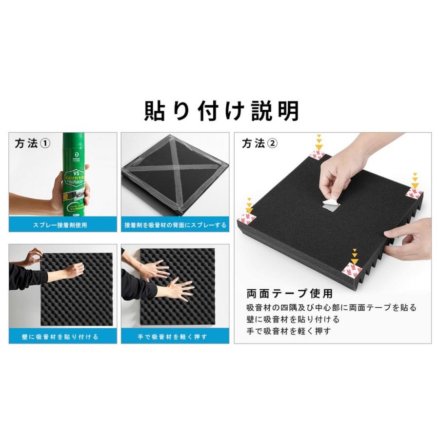 吸音材 防音シート 壁 波型 50x50cm 厚み4cm 6枚セット 防音材 吸音材 防音シート 壁 波型 50x50cm 厚み4cm 6枚セット 防音材