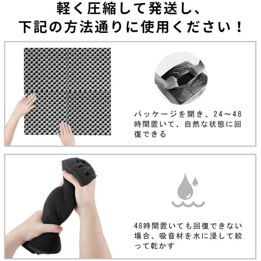 吸音材 防音シート 壁 波型 50x50cm 厚み4cm 6枚セット 防音材 吸音材 防音シート 壁 波型 50x50cm 厚み4cm 6枚セット 防音材