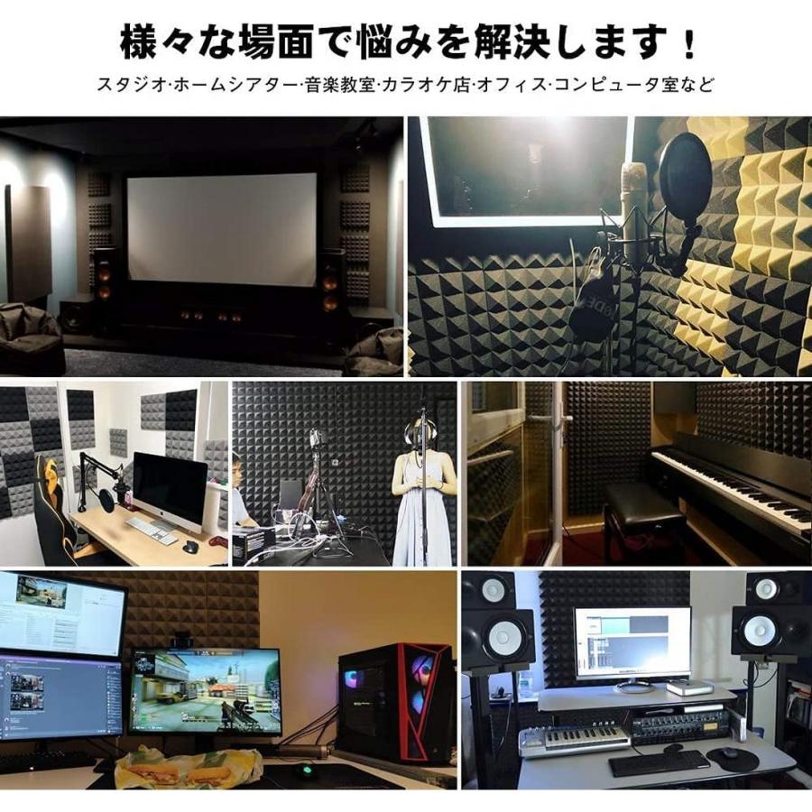 吸音材 防音 壁 50*50cm 厚さ5cm 48枚 緩衝材防音 ピラミッド型 吸音材 防音 壁 50*50cm 厚さ5cm 48枚 緩衝材防音 ウレタン 高