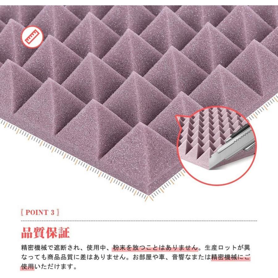 吸音材 防音 壁 50*50cm 厚さ5cm 12枚セット 防音材 ウレタン 高 吸音材 防音 壁 50*50cm 厚さ5cm 12枚セット 防音材 ウレタン 高