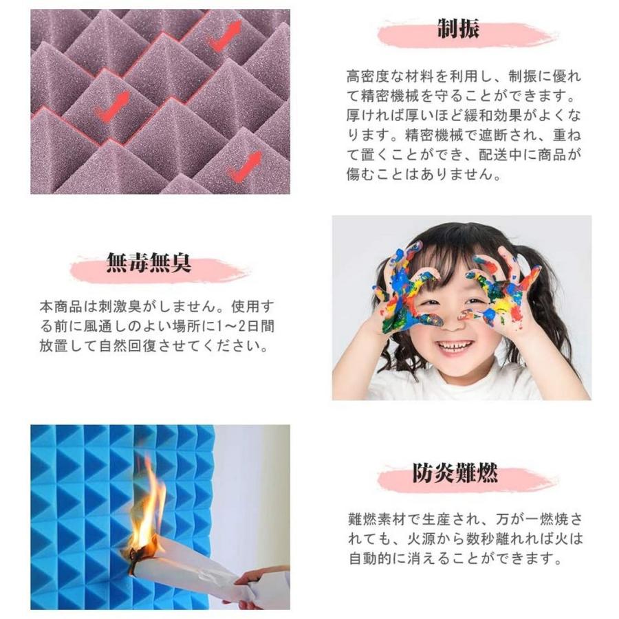 吸音材 防音 壁 50*50cm 厚さ5cm 12枚セット 防音材 ウレタン 高 吸音材 防音 壁 50*50cm 厚さ5cm 12枚セット 防音材 ウレタン 高