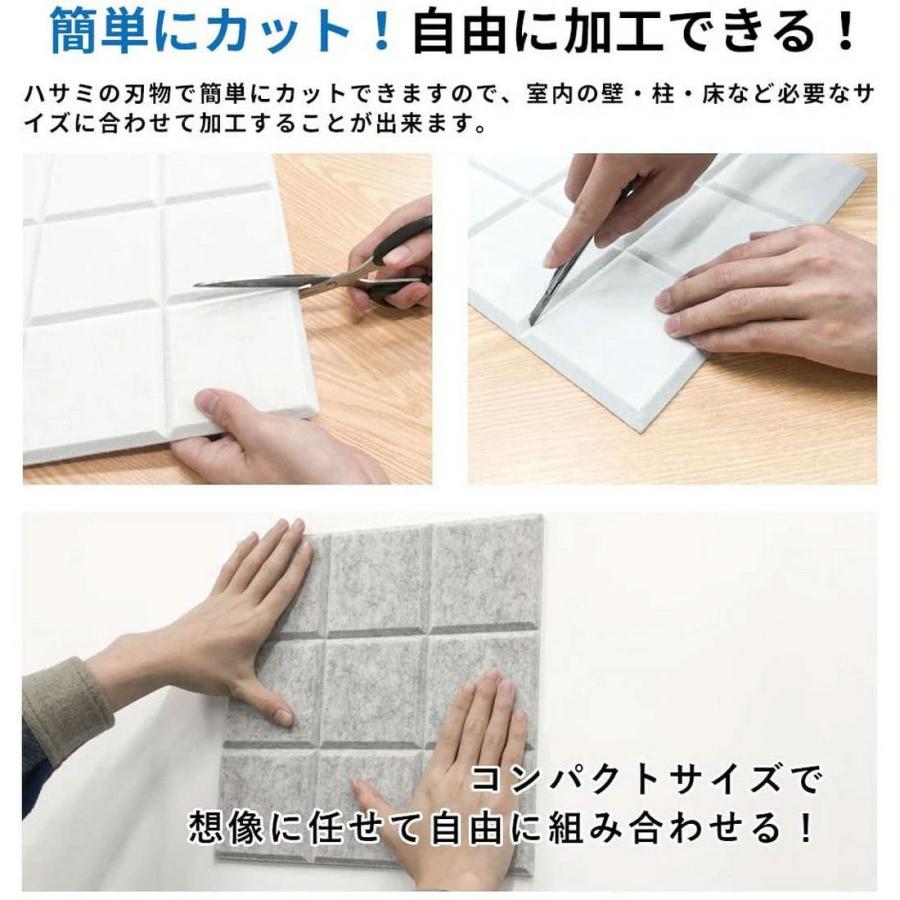吸音材 壁 吸音ボード 防音材 30*30cm 24枚セット 厚さ0.9cm 吸音 
