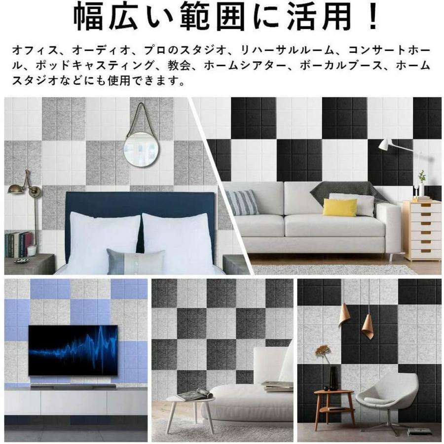 吸音材 壁 吸音ボード 防音材 30*30cm 24枚セット 厚さ0.9cm 吸音