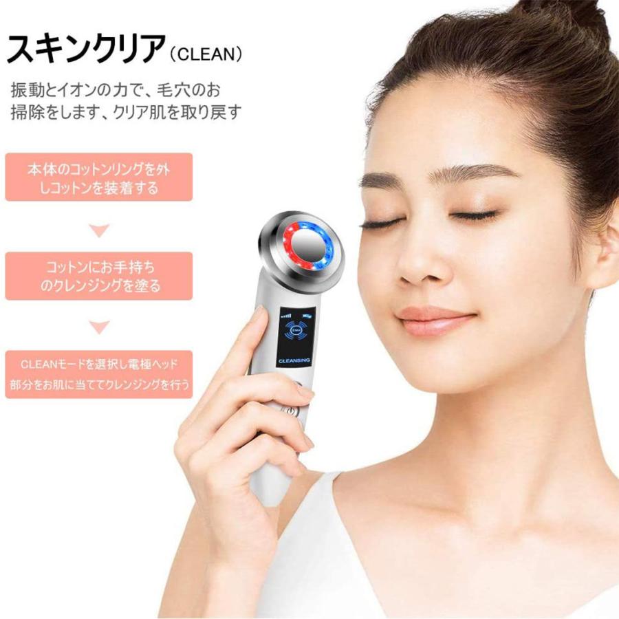 美顔器 フィスケア イオン導入 超音波振動 美容成分浸透 イオン導出