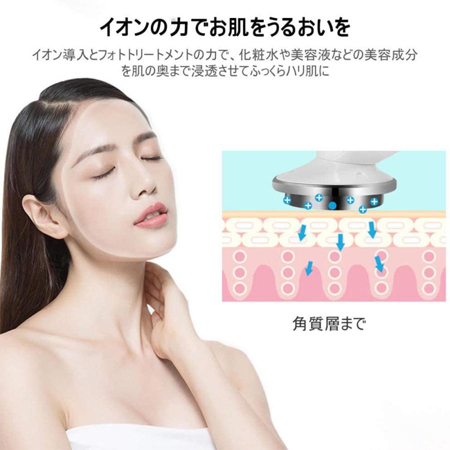美顔器 フィスケア イオン導入 超音波振動 美容成分浸透 イオン導出