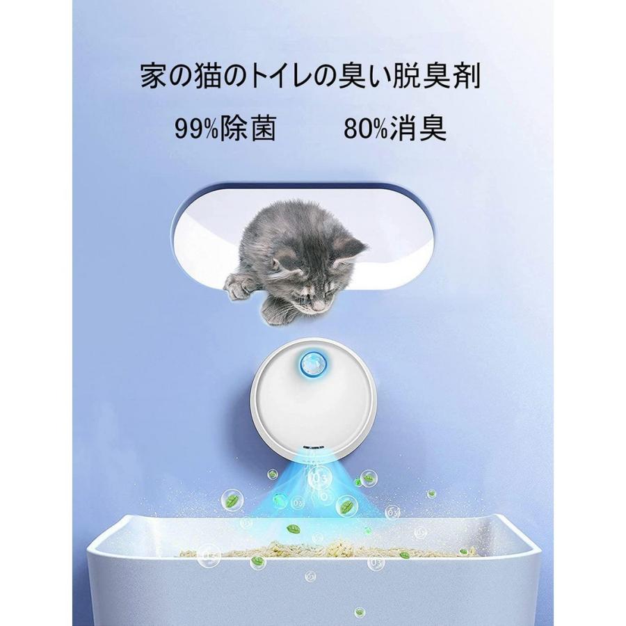 最終価格★ ペット消臭機 ペットトイレ ミニ空気清浄機 小型脱臭機 猫　犬