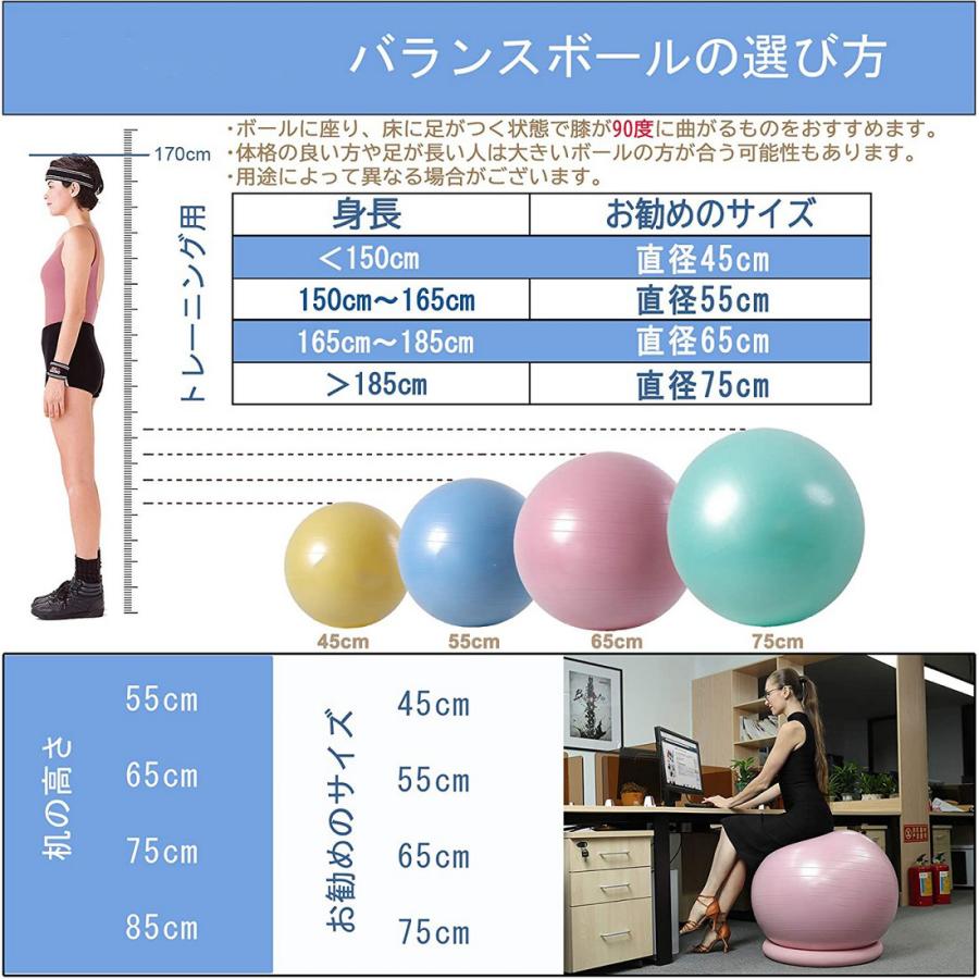 バランスボール フィットネスボール シックヨガボール エクササイズ