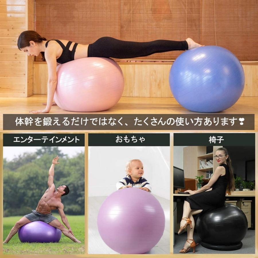 バランスボール フィットネスボール シックヨガボール エクササイズ