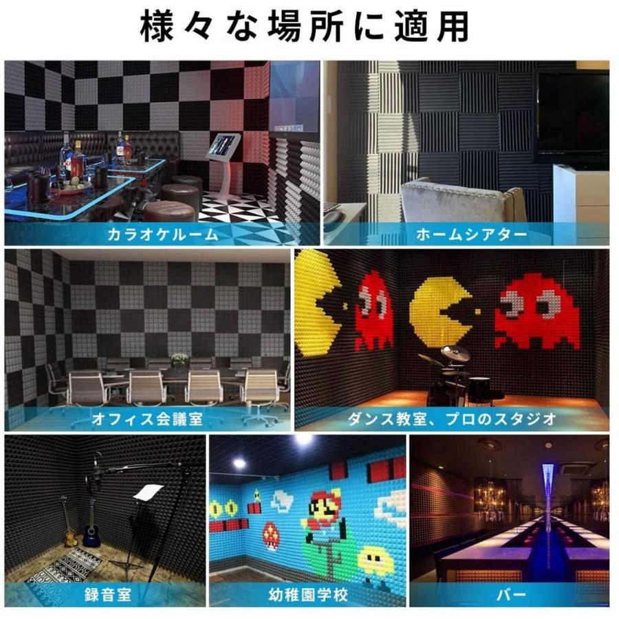 吸音材 防音シート 壁 波型 25*25*5cm 48枚 防音材 吸音シート 吸音材 防音シート 壁 波型 25*25*5cm 48枚 防音材 吸音シート