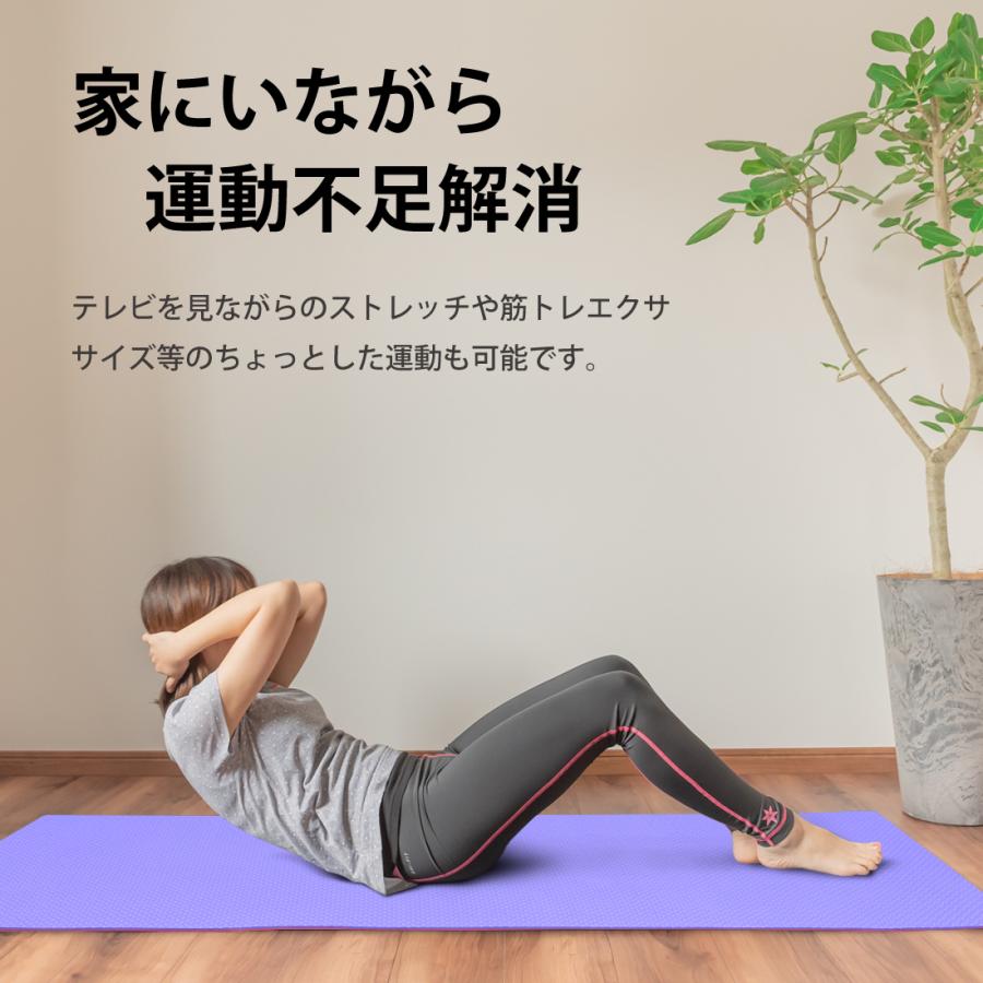 ヨガマット 6mm 高級 TPE 素材 無臭 滑りにくい トレーニングマット エクササイズマット ピラティスマット トレーニング ストレッチ TPE ダイエット :SL130-G:JANRI通販 - 通販 - Yahoo!ショッピング ヨガマット 6mm 高級 TPE 素材 無臭 滑りにくい トレーニングマット エクササイズマット ピラティスマット トレーニング ストレッチ TPE ダイエット :SL130-G:JANRI通販 - 通販 - Yahoo!ショッピング