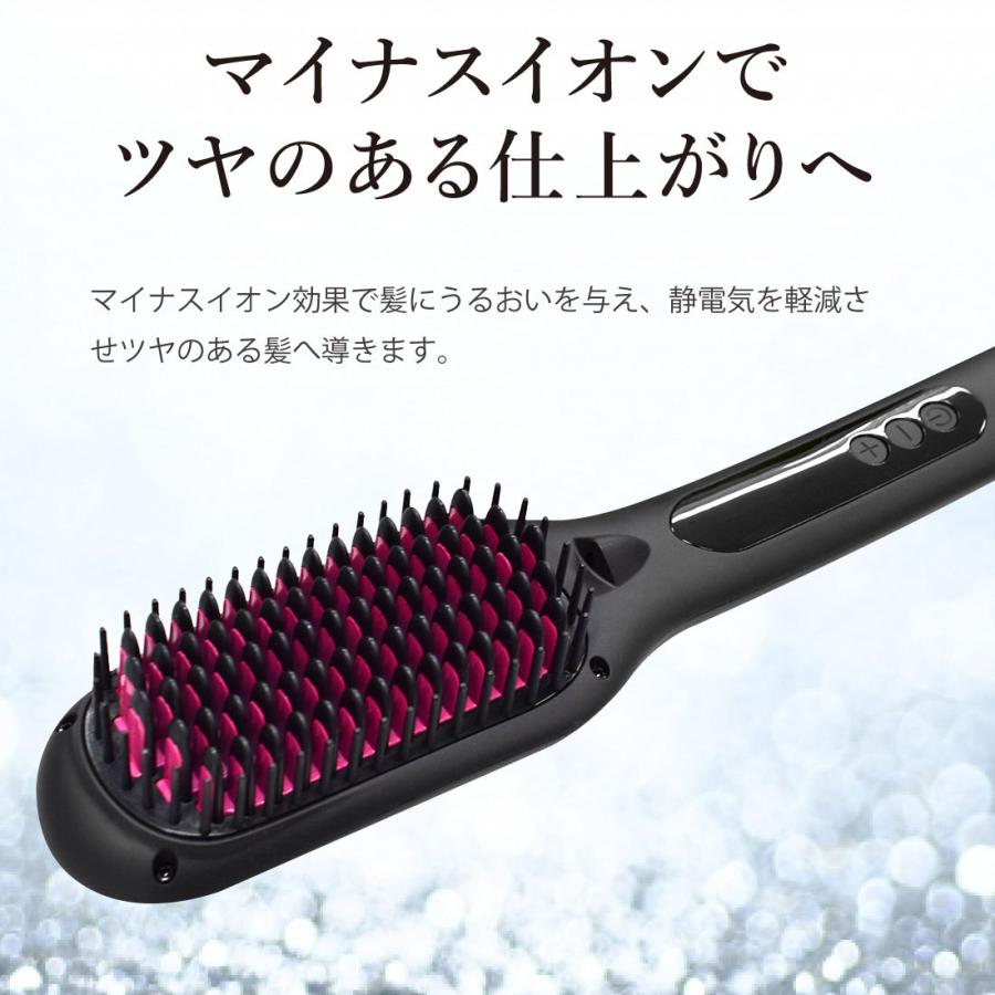 ストレートブラシ ヘアアイロンブラシ ヒートブラシ 電熱ヘアブラシ