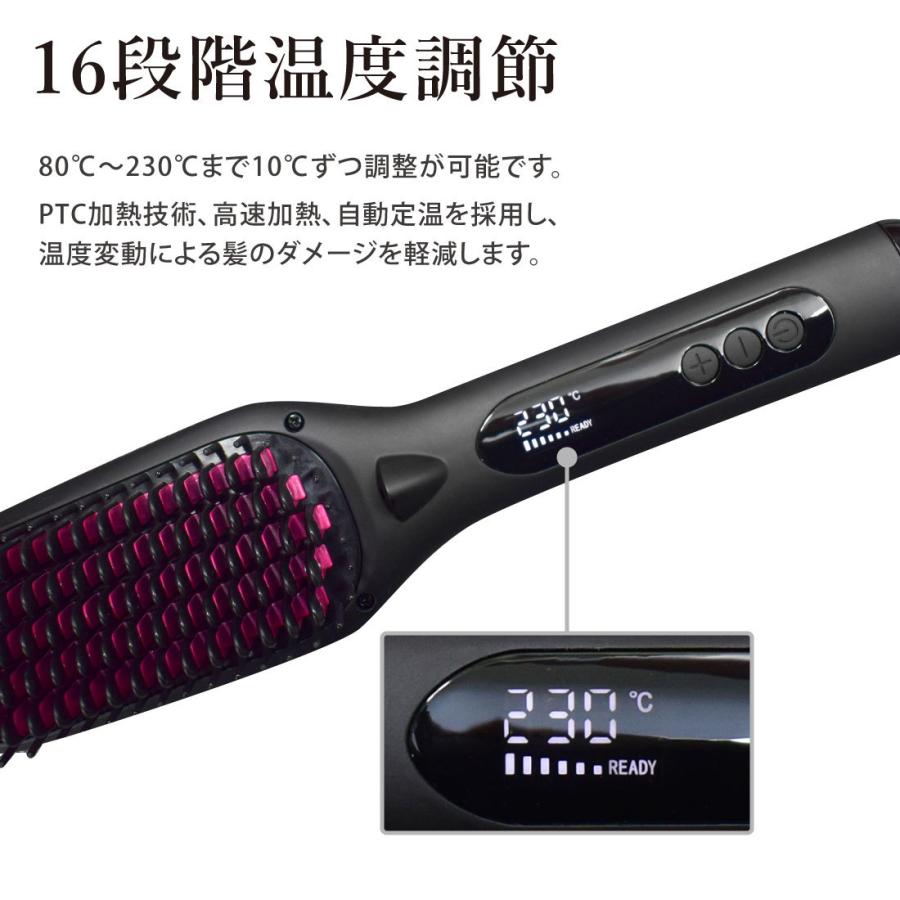 ストレートブラシ ヘアアイロンブラシ ヒートブラシ 電熱ヘアブラシ