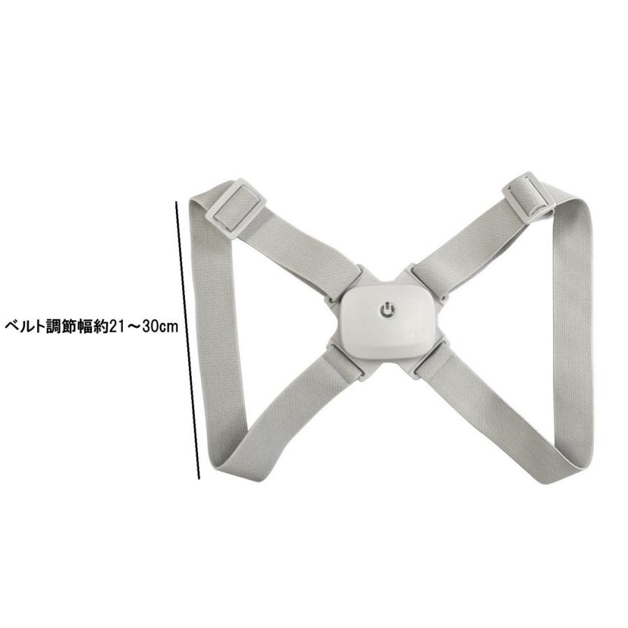 矯正ベルト 猫背防止 男女兼用 スマート 振動 座り姿勢矯正器 姿勢