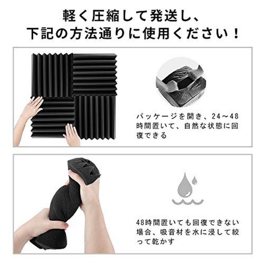 吸音材 遮音材 ウレタンフォーム 25*25*5cm 48枚セット 難燃 吸音材 遮音材 ウレタンフォーム 25*25*5cm 48枚セット 難燃