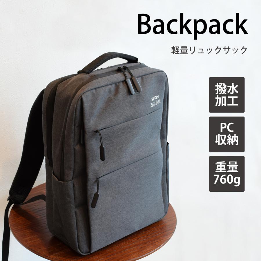 ビジネスリュック リュックサック リュック PCリュック PCバッグ