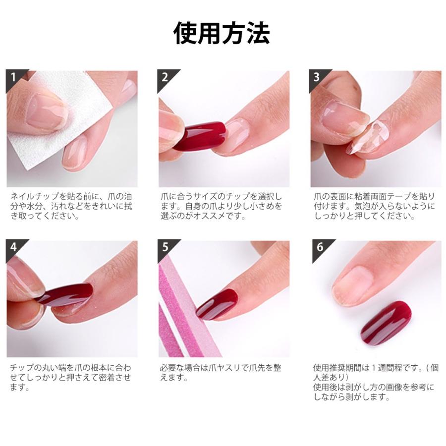 付け爪 ネイルチップ ネイルパッチ 完成品 ブライダルネイル かわいい ショー ネイルチップ ガーリー ショート ショートオーバル ピンク ブライダル