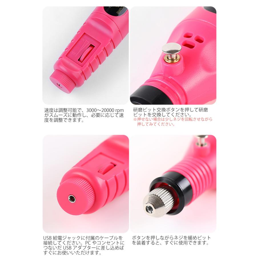 ネイルマシーン ミニ電動ネイルグラインダー USB ポータブル電動