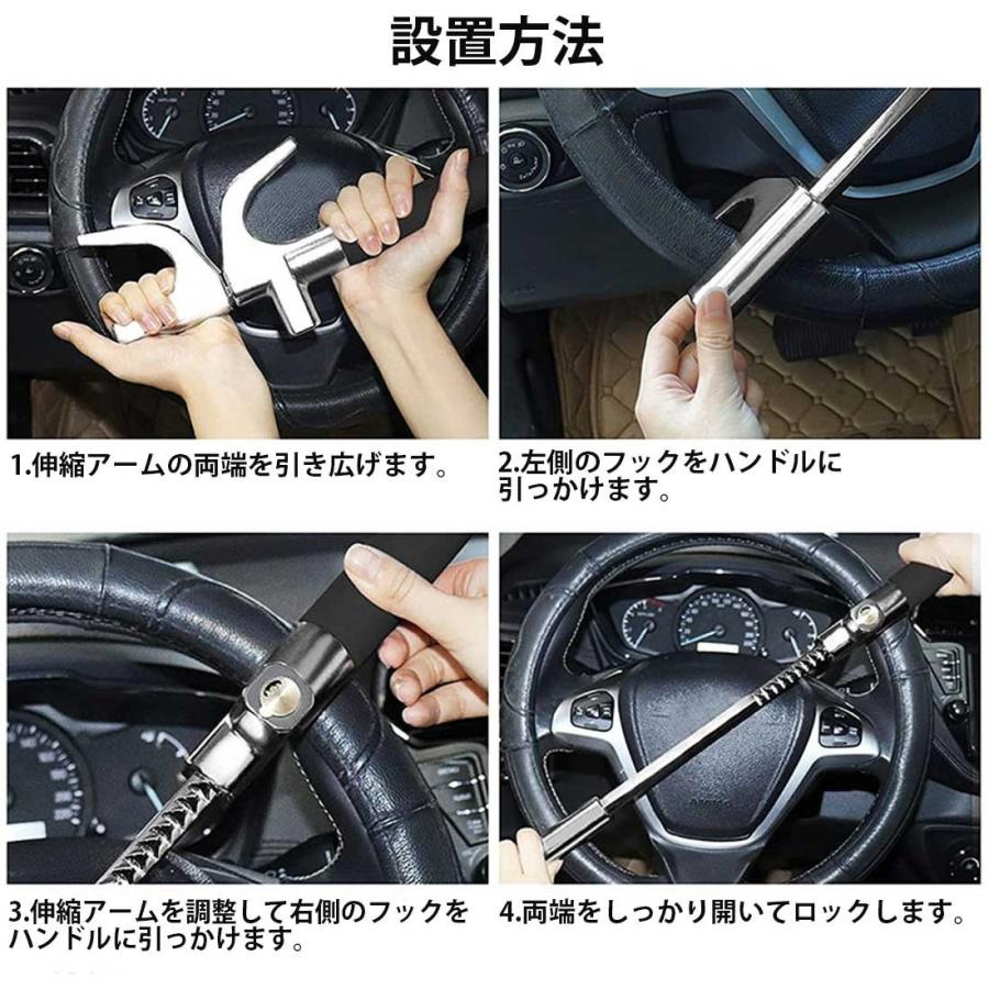 ハンドルロック 盗難防止 防犯 車盗難対策 傷防止 スペアキー 取付簡単