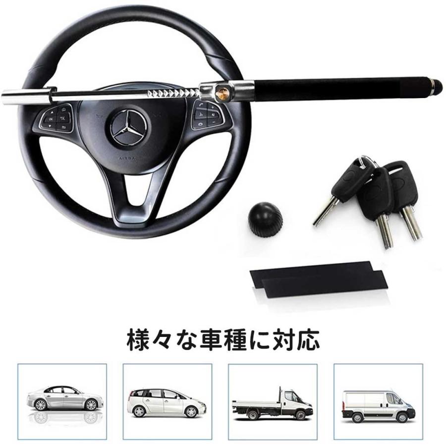 ハンドルロック 盗難防止 防犯 車盗難対策 傷防止 スペアキー 取付簡単