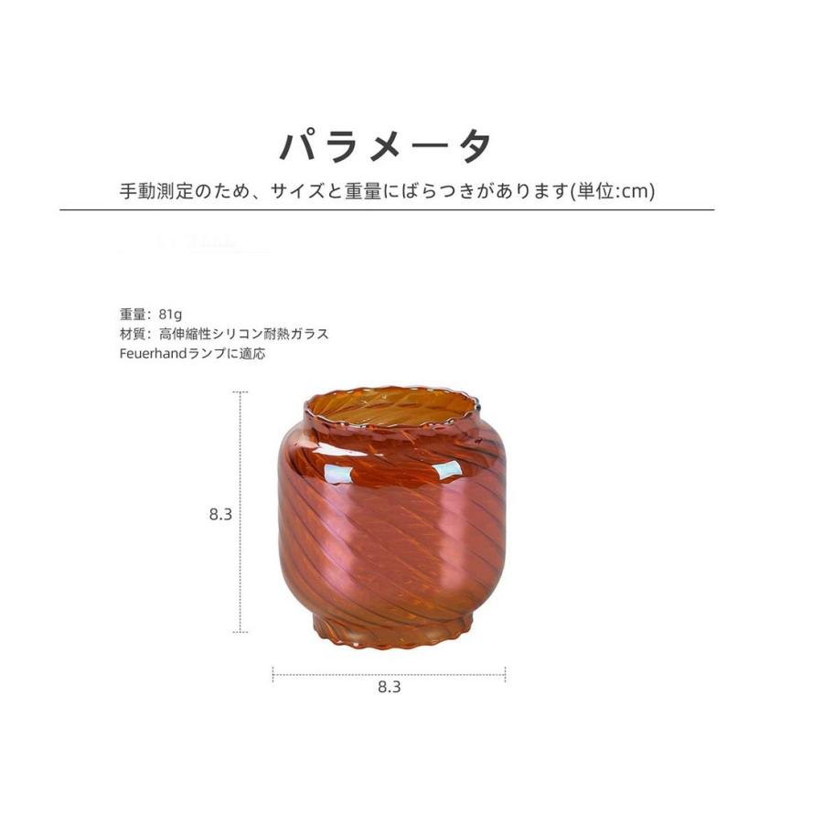 ランタンシェード フュアーハンドランタン専用ホヤ 交換用ランプ