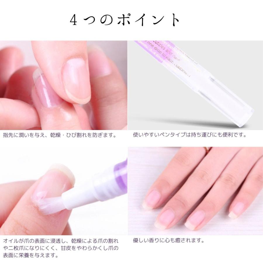 ネイルオイル 2ml ネイルケア キューティクルオイルペン セルフネイル