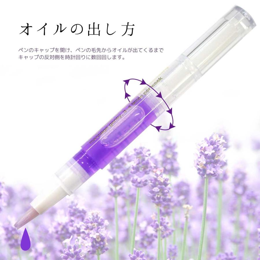 ネイルオイル 2ml ネイルケア キューティクルオイルペン セルフネイル