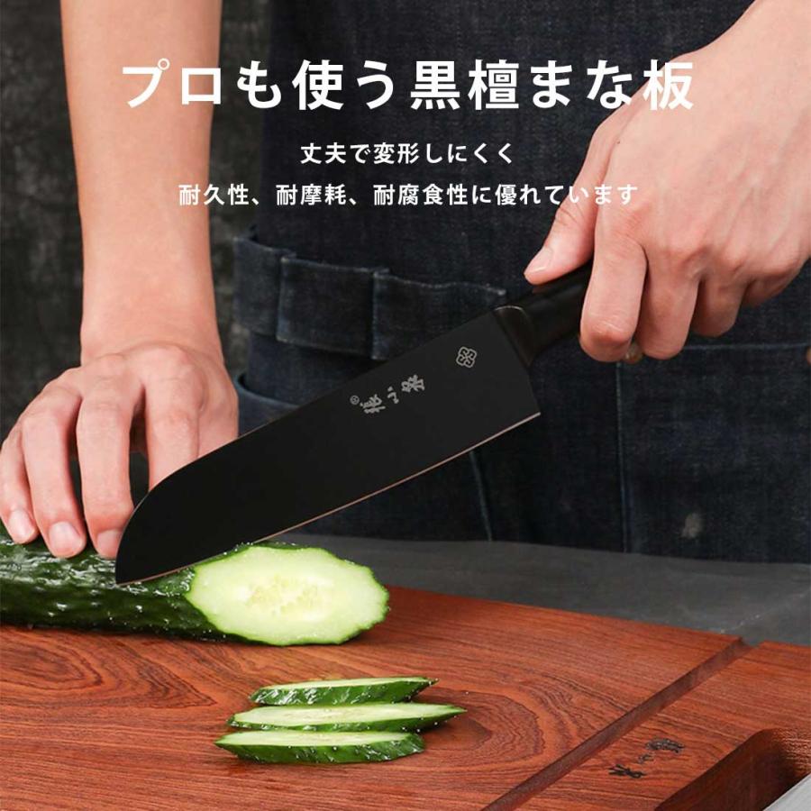 まな板 カッティングボード 黒檀 天然木 調理用 プロ用 家庭用 無添加