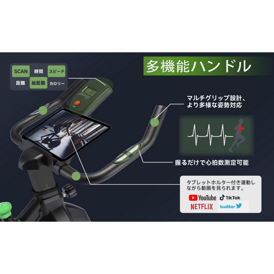 フィットネスバイク スピンバイク エアロバイク 家庭用 静音 無音 