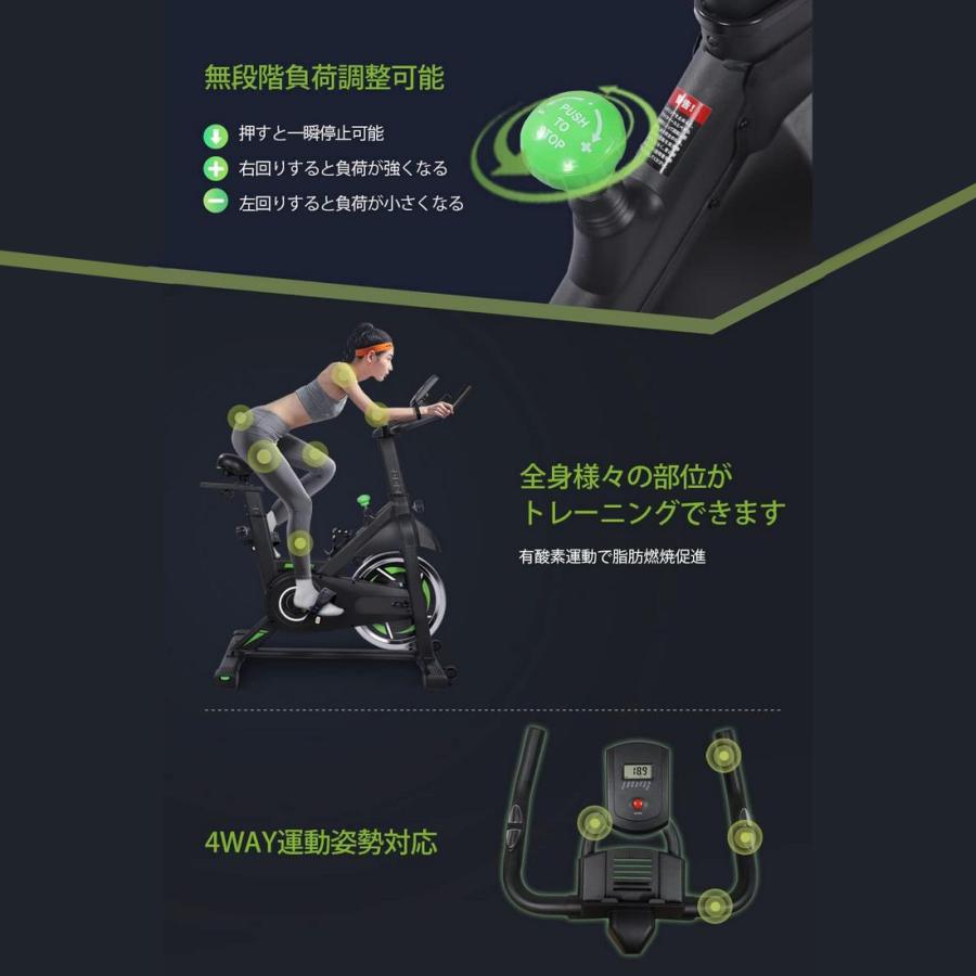 フィットネスバイク スピンバイク エアロバイク 家庭用 静音 無音