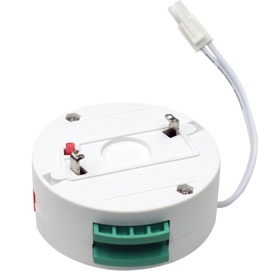 丸型引掛シーリング シーリングアダプター 簡単取り付け PSE認証済