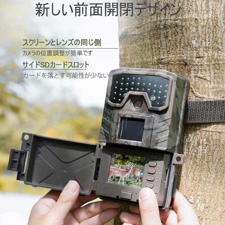 トレイルカメラ 3000万画素 Full HD 防犯カメラ IP66 防水 防塵 赤外線