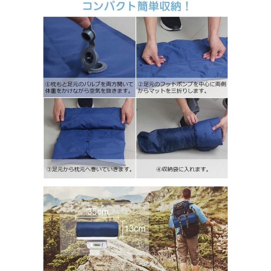 エアーマット 足踏み式 連結可能 キャンプマット フットポンプ エアー