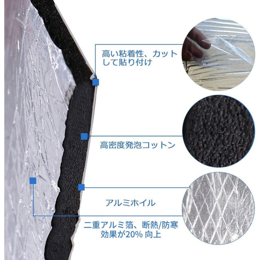 車用断熱マット 遮音防音材料 断熱マット ドア断熱 アルミ箔 フォーム 