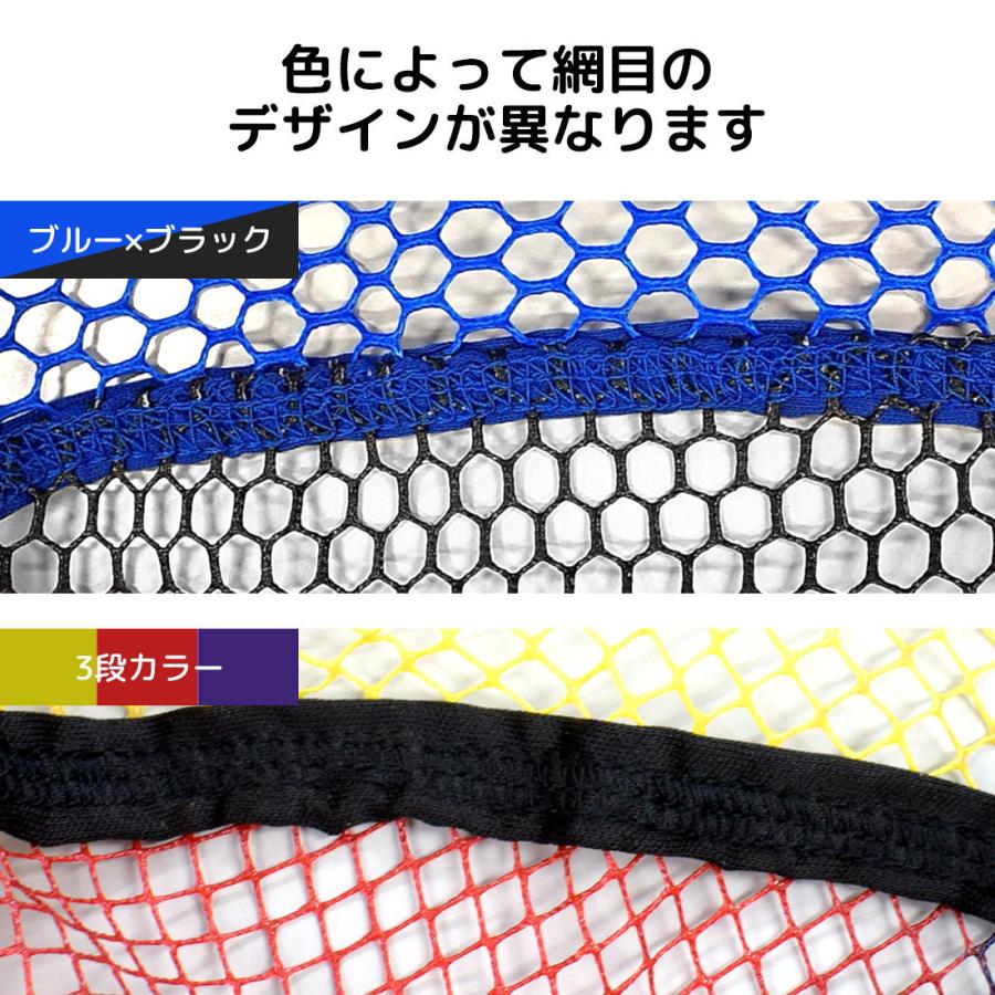 タモ網 Mサイズ 大型たも網 交換用 ラバーネット ランディングネット