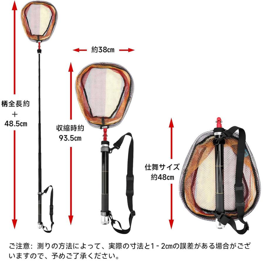 玉網3点セット 柄全長2.4M 網と柄とジョイントセット タモジョイント 