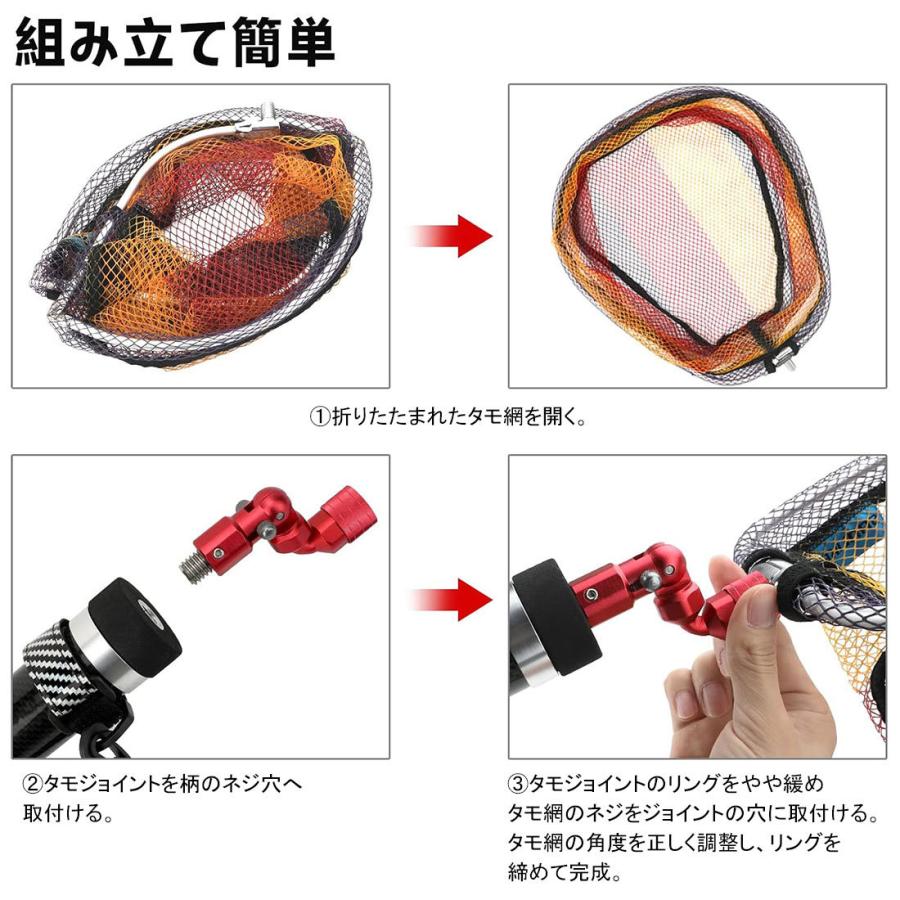 玉網3点セット 柄全長2.4M 網と柄とジョイントセット タモジョイント 
