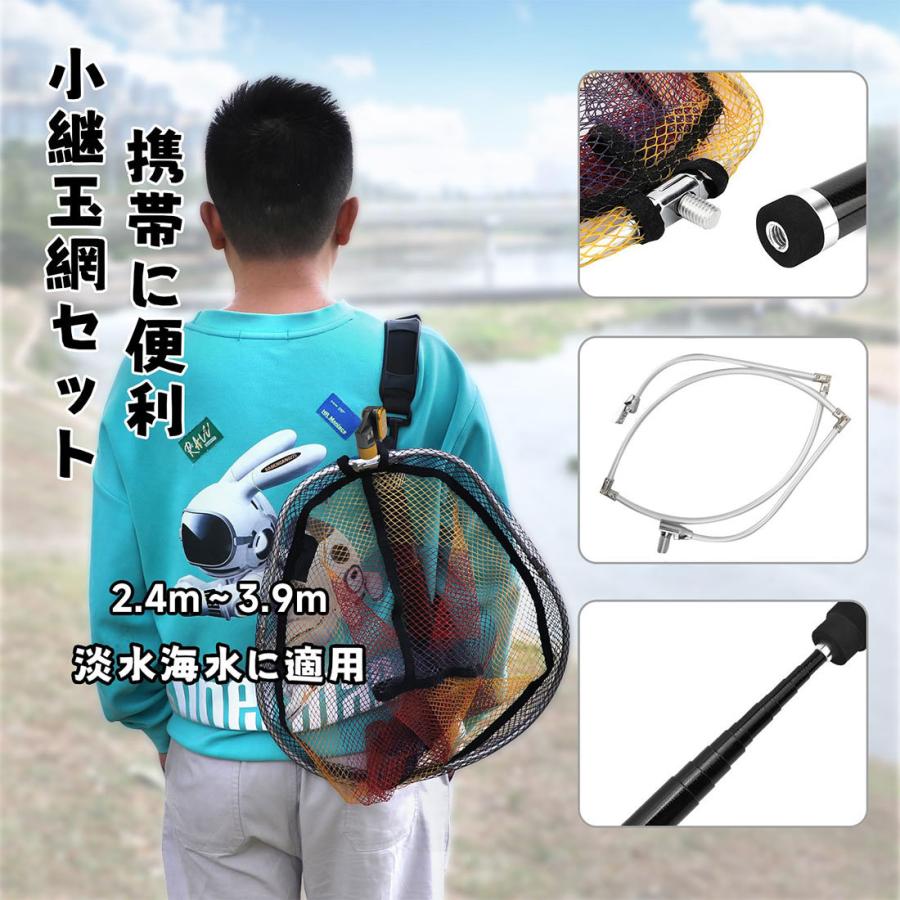 玉網2点セット 柄全長3.6M 網と柄セット ランディングネット伸縮 小継 
