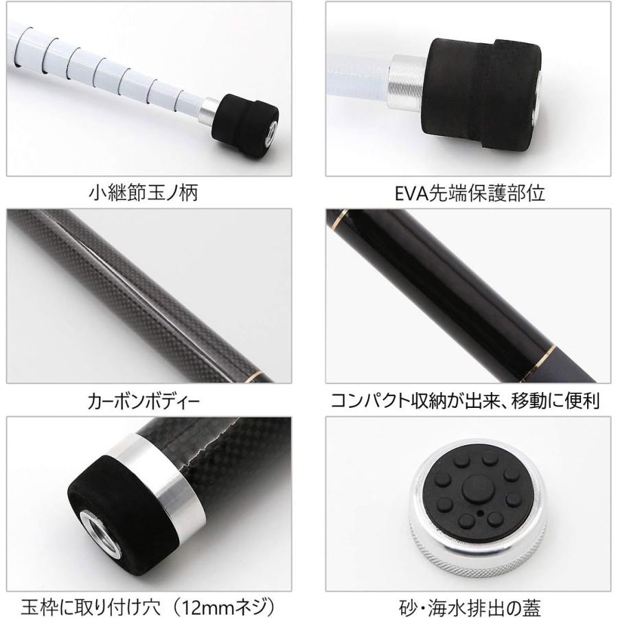玉の柄 ベルト付 タモの柄 ランディングシャフト 小継磯玉の柄 伸縮