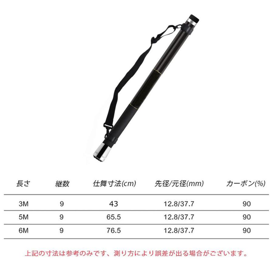玉の柄 ベルト付 タモの柄 ランディングシャフト 小継磯玉の柄 伸縮